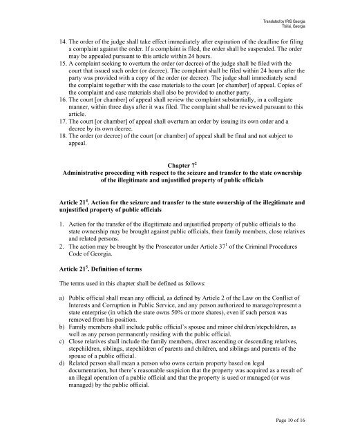 the administrative procedures code of georgia - Lexadin