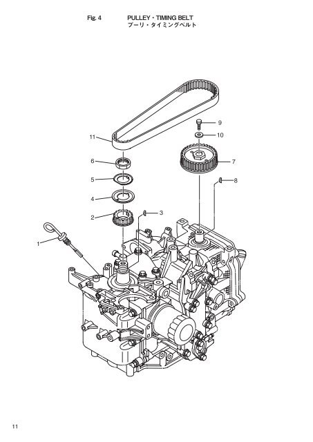 MFS 9.9C 15C 20C - Tohatsu