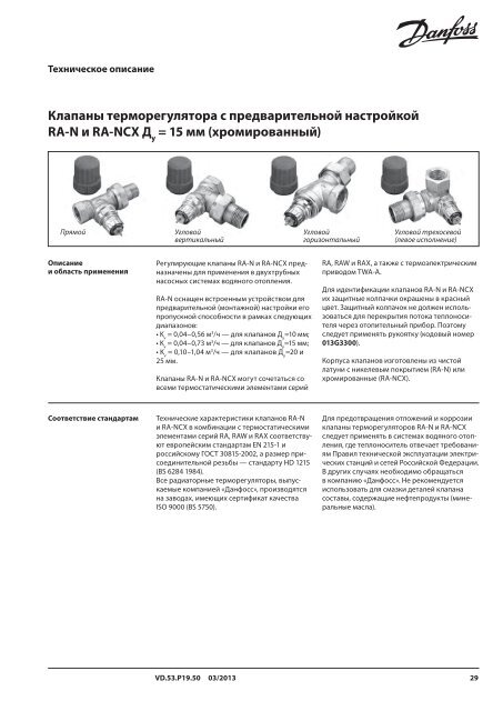 o_195b4qdt51c781hq01dvj15o11u8ba.pdf