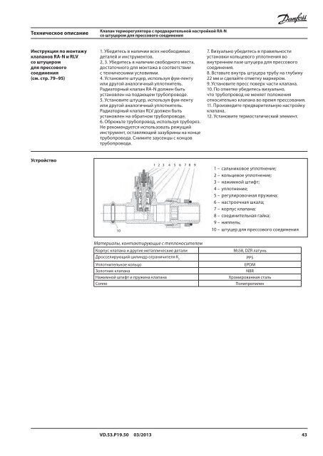 o_195b4qdt51c781hq01dvj15o11u8ba.pdf