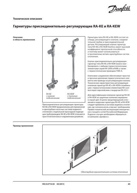 o_195b4qdt51c781hq01dvj15o11u8ba.pdf