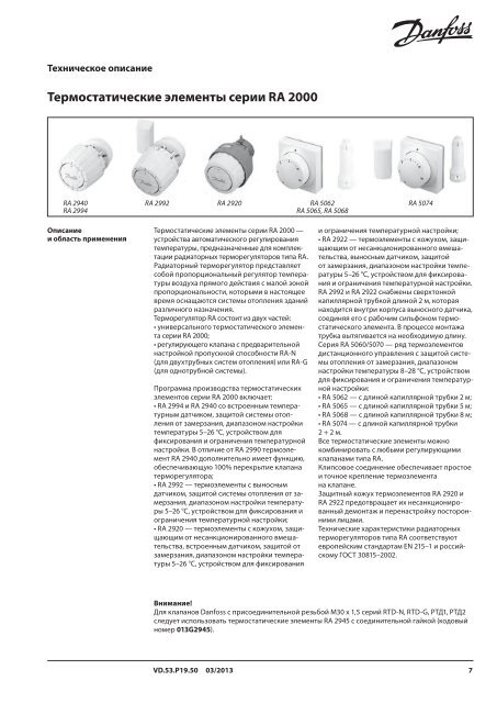 o_195b4qdt51c781hq01dvj15o11u8ba.pdf