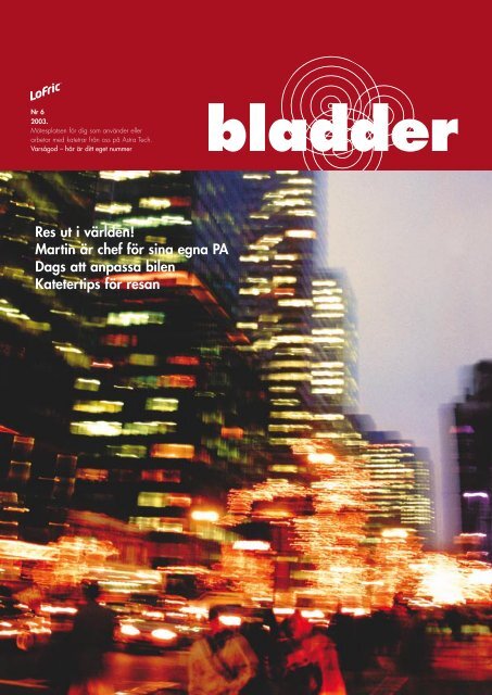 BLADDER ORIGINAL - Astra Tech