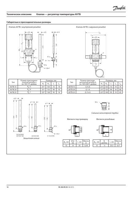 o_195bb1r1aq8ferbf51u038ifa.pdf