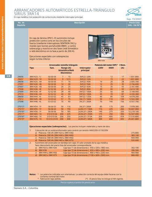 lista de precios siemens industria sep 15 2007