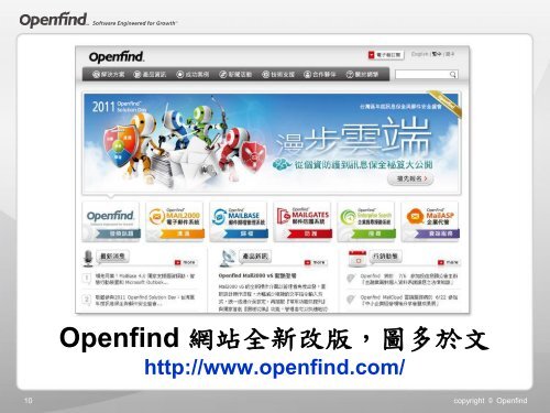 ivan@openfind.com