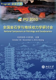 Sess Pku Edu Cn Magazines