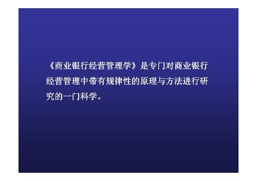 åä¸é¶è¡ç®¡çå­¦