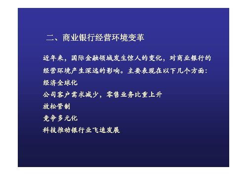 åä¸é¶è¡ç®¡çå­¦