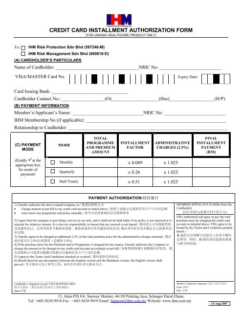 CREDIT CARD INSTALLMENT AUTHORIZATION FORM - IHM Risk ...