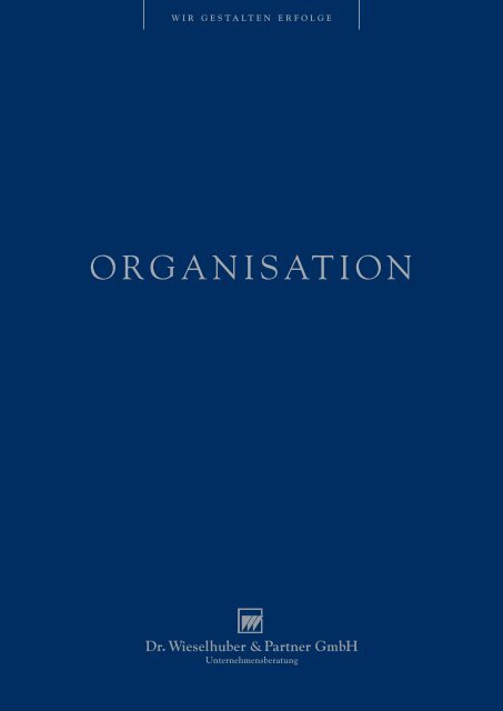 ORGANISATION