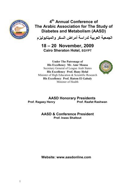 Prof Inass Shaltout Arabic Association For The Study Of Diabetes