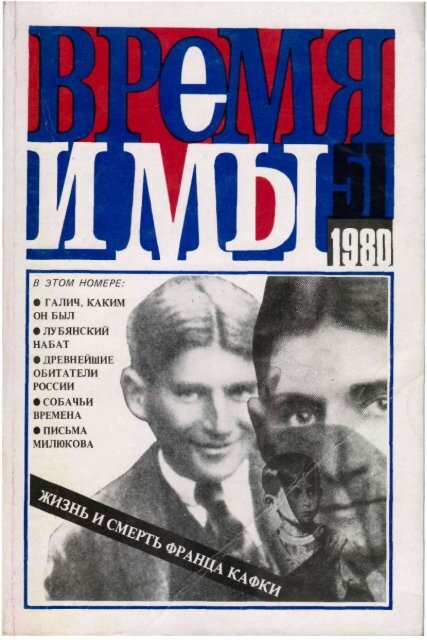 Раздетая Девушка На Заднем Плане – Бархатный Сезон (1979)