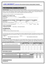 AJOU application form for Business