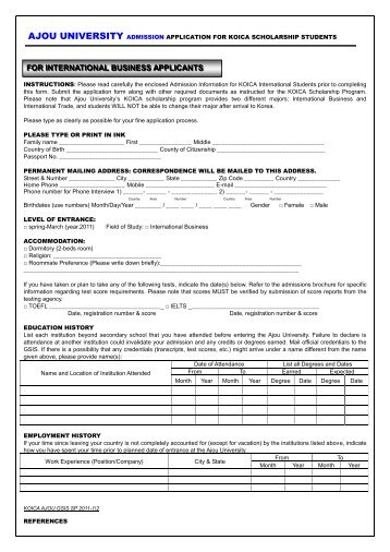 AJOU application form for Business