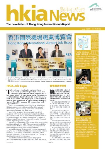 HKIA Job Expo - Hong Kong International Airport