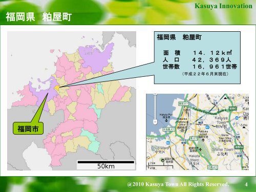 ç²å±çºé»å­èªæ²»ä½æ§ç¯æ¨é²äºæ¥­ - APPLIC(ä¸è¬è²¡å£æ³äºº å¨å½å°å ...