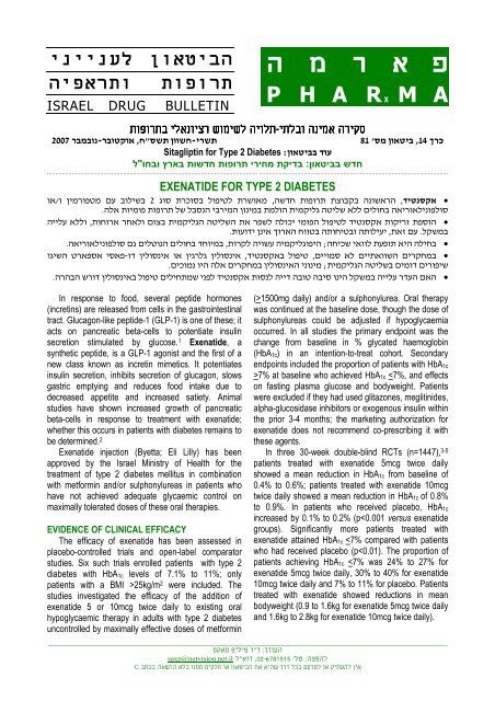 exenatide for type 2 diabetes