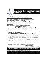 View/Download - Tamilnadu Senior Engineers Association - PWD