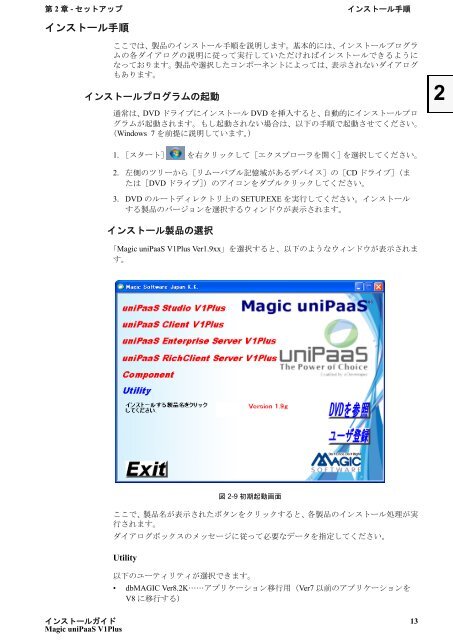 é¸æ - Magic Software Enterprises