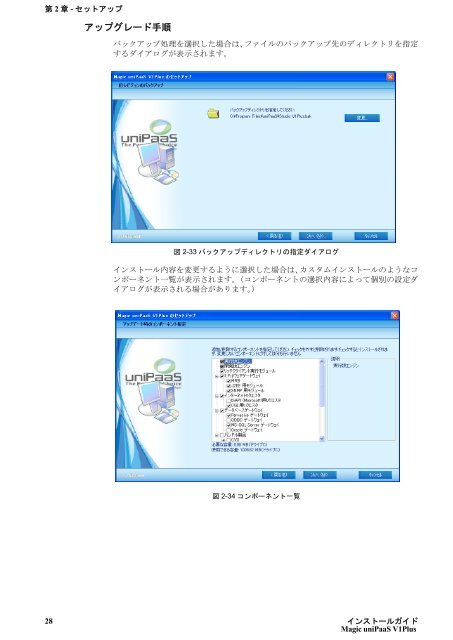 é¸æ - Magic Software Enterprises