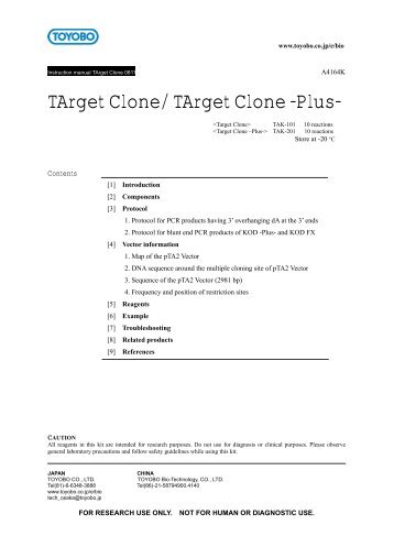 TArget Clone/ TArget Clone -Plus- - Toyobo
