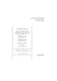 ïº·ï»¤ïºŽïºï»© ï»£ïº´ï» ïº´ï»ž: Ù¢Ù¤ - Ù Ø±Ù‡Ù†Ú¯Ø³ØªØ§Ù† Ø²Ø¨Ø§Ù ...