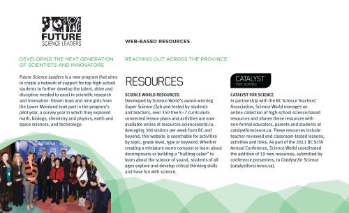 2011/2012 Annual Report - Science World