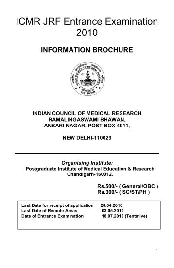 ICMR JRF Entrance Examination 2002 - E-paolive.net