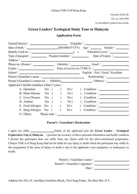 Green Leaders Ecological Study Tour To Malaysia