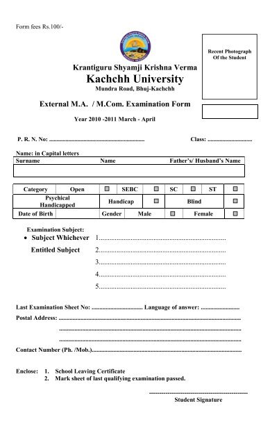 Application Form For Mcom Du, Application Form For Admission In M A External And M Com, Application Form For Mcom Du