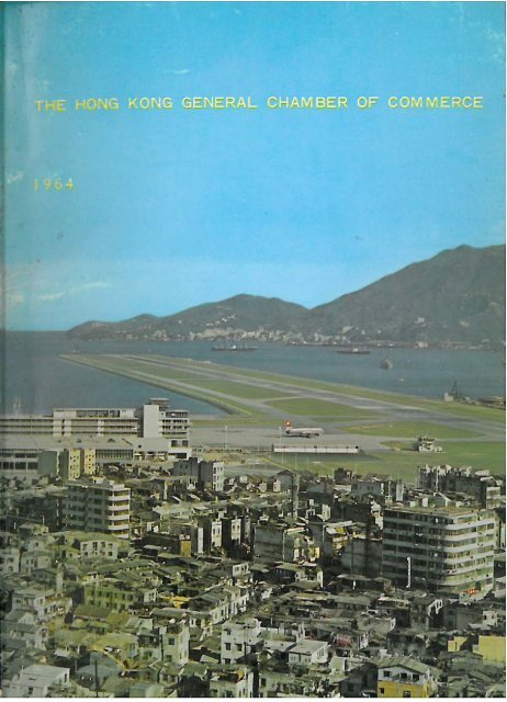1964 The Hong Kong General Chamber Of Commerce 1964 The Hong Kong General Chamber Of Commerce