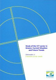 Study of the ICT sector in Greece: Current Situation and Future Trends