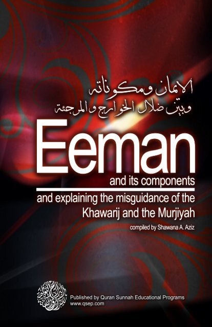 Eeman and its Components Published by www.qsep.com