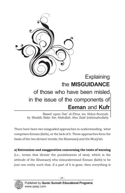 Eeman and its Components Published by www.qsep.com