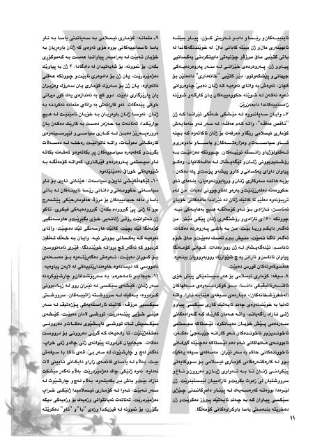 Full page fax print - Pen-Kurd