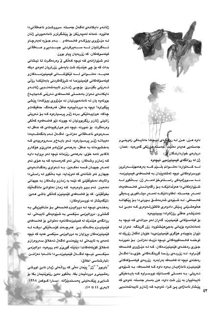 Full page fax print - Pen-Kurd