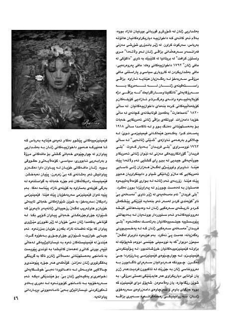 Full page fax print - Pen-Kurd