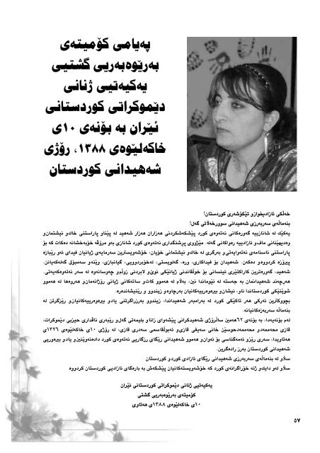 Full page fax print - Pen-Kurd