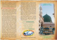 Download (PDF, 3.16MB) - Ahmadiyya