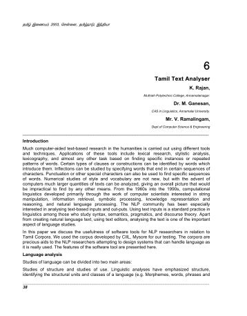 Tamil Text Analyser