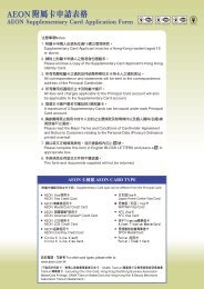 Discloseable And Connected Transaction In Relation To Hkexnews