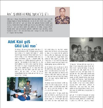 Lt-Col-Md-Badrul-Huda