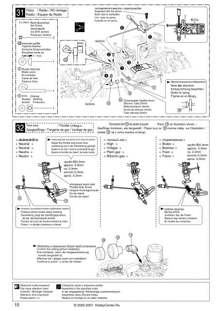 TR15 Stadium Force readyset