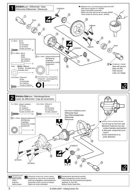 TR15 Stadium Force readyset