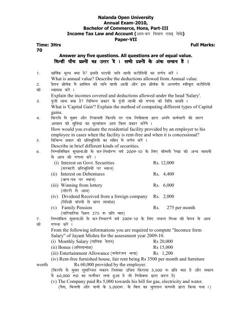 BABSc, B.Com & BCA Questions _III - Nalanda Open University