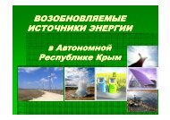 ÐÐÐÐÐÐÐÐÐÐ¯ÐÐÐ«Ð ÐÐ¡Ð¢ÐÐ§ÐÐÐÐ Ð­ÐÐÐ ÐÐÐ Ð² ÐÐ²ÑÐ¾Ð½Ð¾Ð¼Ð½Ð¾Ð¹ ...