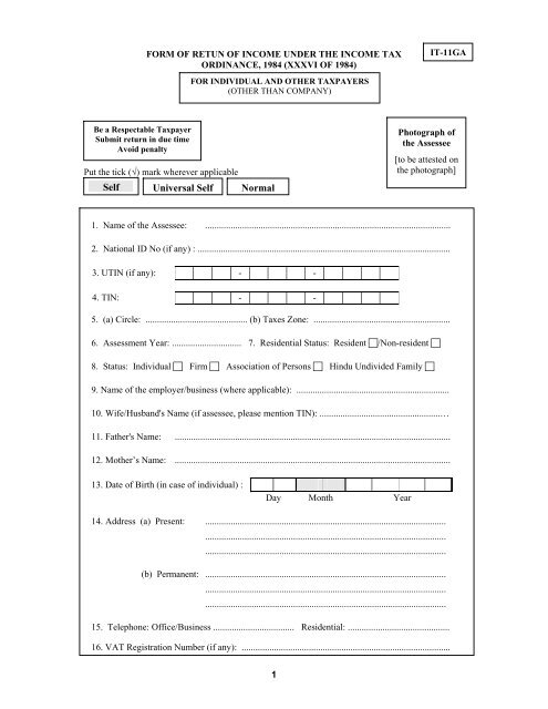 english-return-form-pdf-taxmatebd