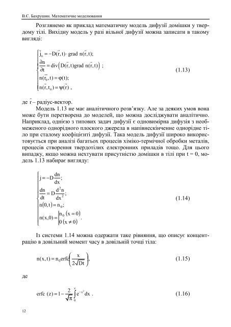 ÐÐÐ¢ÐÐÐÐ¢ÐÐ§ÐÐ ÐÐÐÐÐÐ®ÐÐÐÐÐ¯