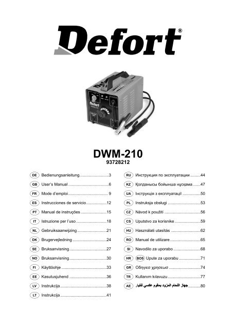 manual DWM-210 (a1-a1_1).indd - Defort